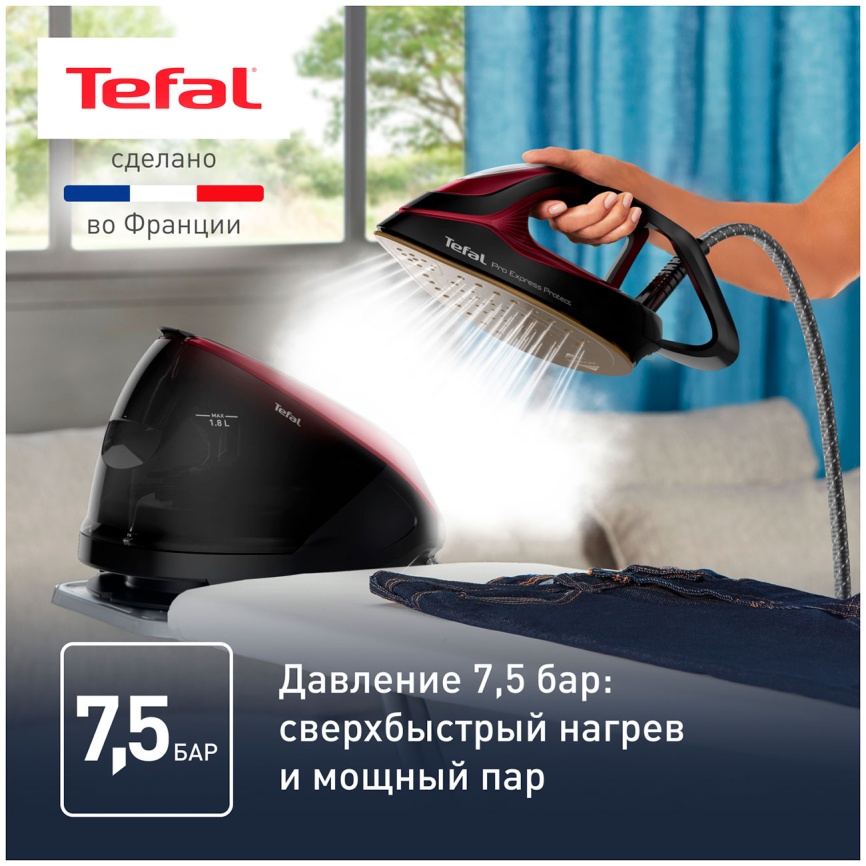 Парогенератор Tefal Pro Express Protect GV9230E0, коричневый/ черный фото 3