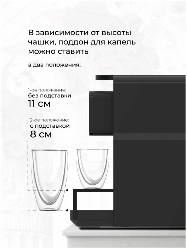 Кофемашина капсульная Stelvio NC200, давление 20 бар, черная фото 11