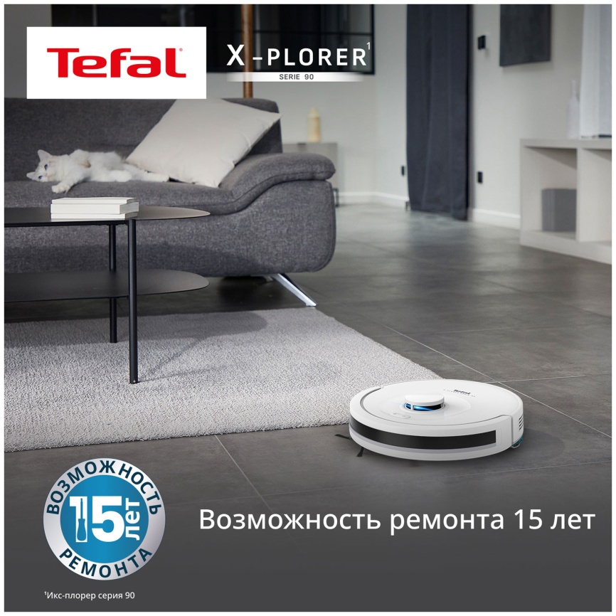 Робот-пылесос Tefal X-PLORER Serie 90 Animal Allergy (RG8777WH) белый фото 8