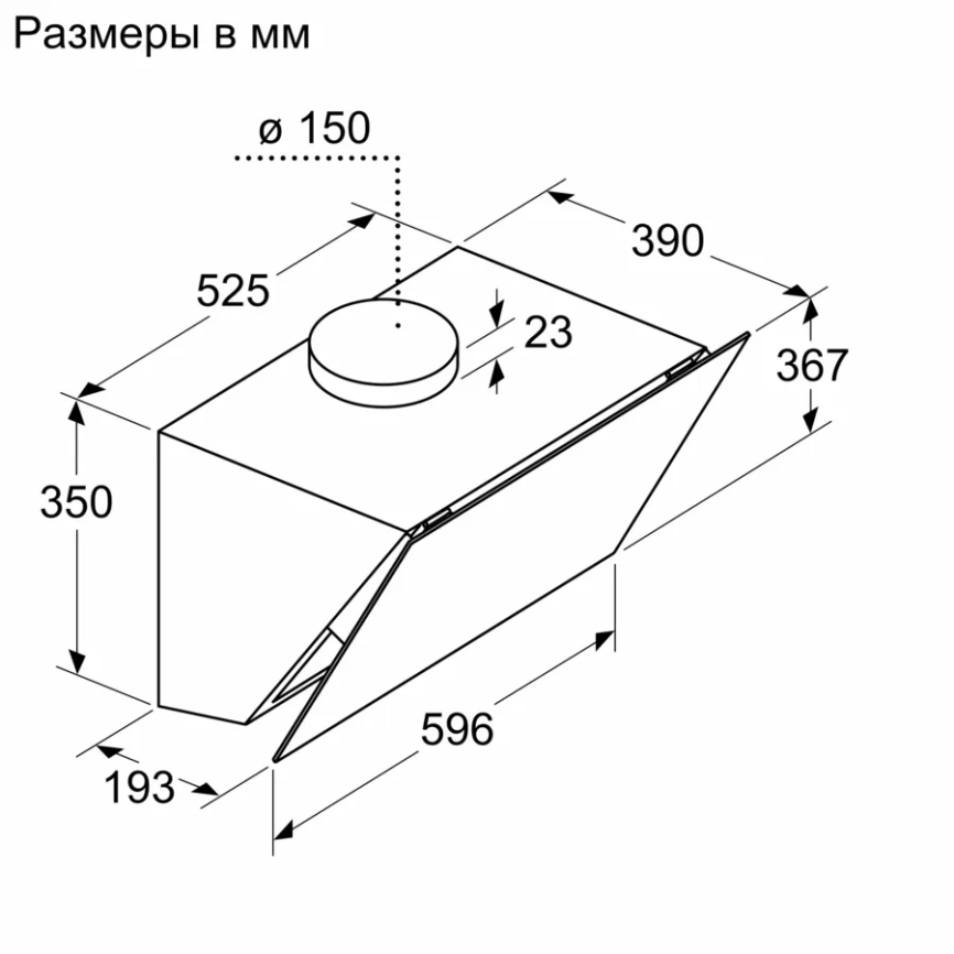 Вытяжка BOSCH DWK67PJ60T фото 9