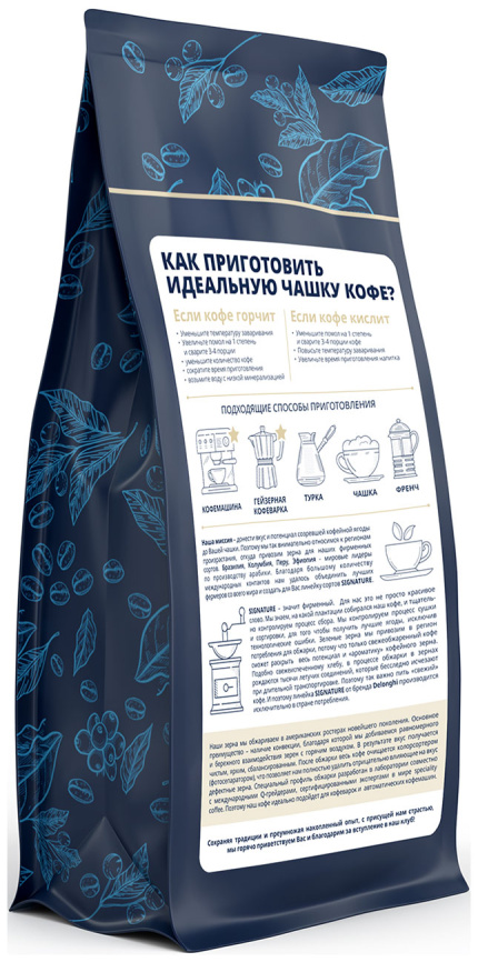 Кофе De’Longhi Signature coffee Black, 1 кг фото 3