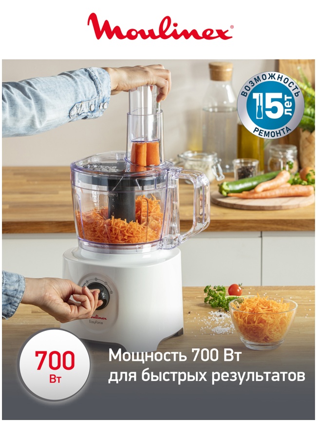 Кухонный комбайн Moulinex Easy Force FP244110, белый фото 3