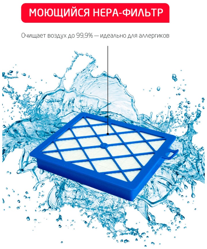 Пылесос напольный Arnica Tesla Plus (ET14330) голубой фото 6