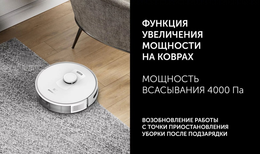 Робот-пылесос Polaris PVCR 5003 WIFI IQ Home, сухая и влажная уборка белый фото 14