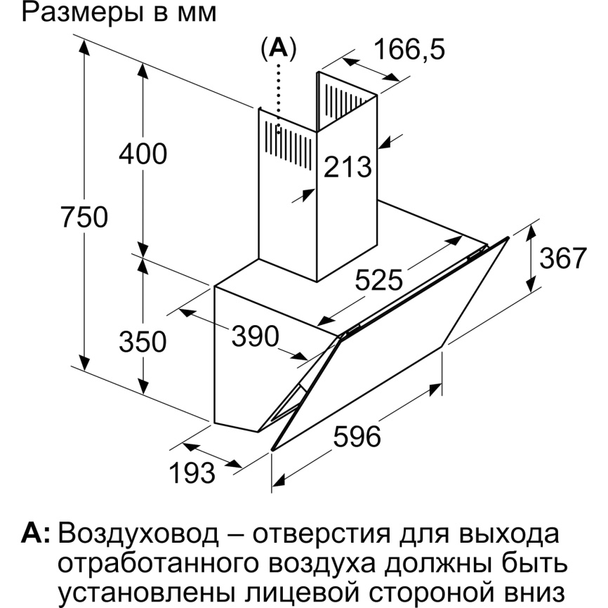 Вытяжка BOSCH DWK66PJ20T фото 8