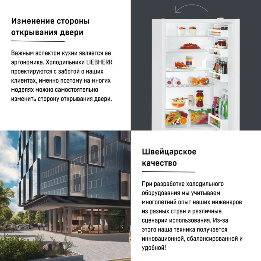 Двухкамерный холодильник Liebherr CUe 3331-26 001, ручная разморозка, белый фото 12