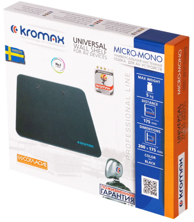 Полка для DVD и AV-техники Kromax MICRO-MONO black фото 11