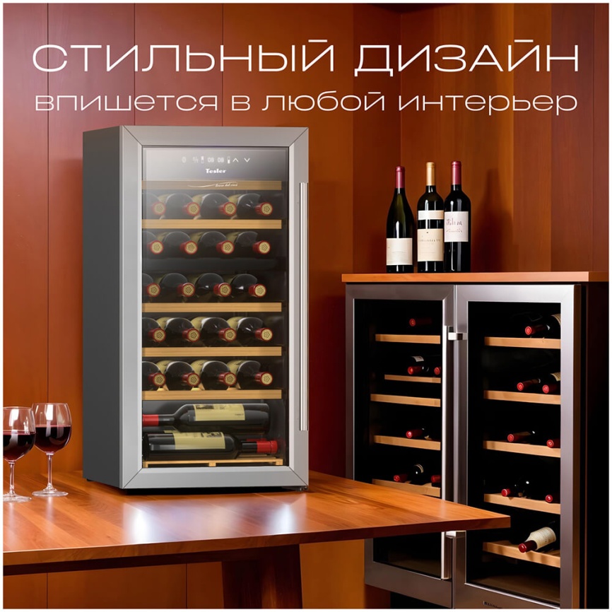Винный шкаф Tesler CWC-300 LEFT DOOR фото 7