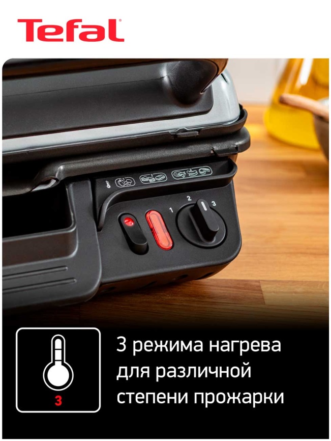 Электрогриль Tefal Health Grill Comfort GC306012, серебристый/черный фото 6