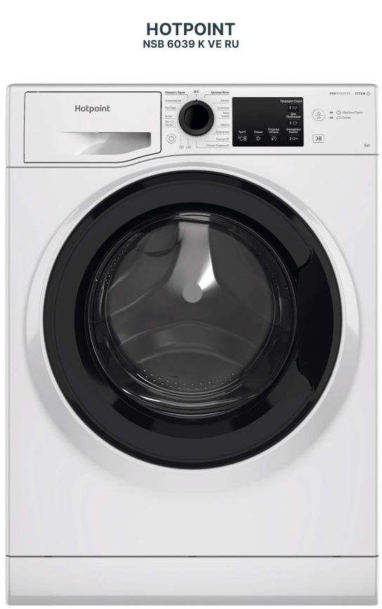 Узкая стиральная машина Hotpoint NSB 6039 K VE RU автомат 6 кг, белый фото 1