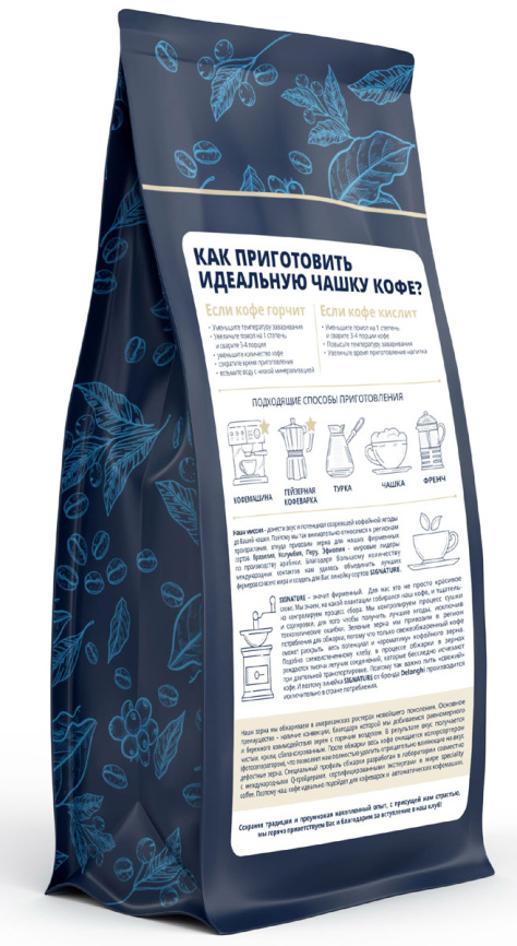 Кофе зерновой De’Longhi Signature coffee Mild Blend 1кг фото 3