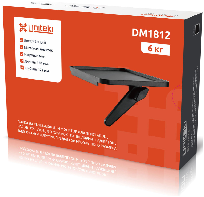 Полка на телевизор для роутера, приставки UniTeki DM1812 black фото 7