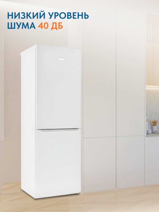 Двухкамерный холодильник Pozis RK-149, белый фото 6