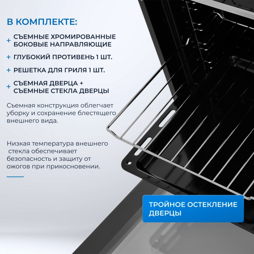 Электрический духовой шкаф Zugel ZOE452X, стальной фото 7