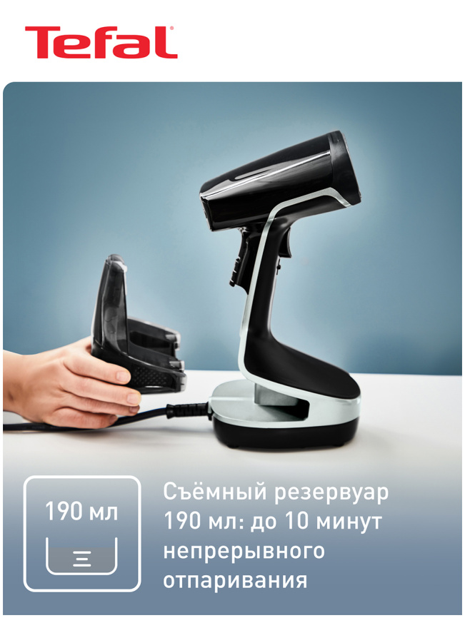 Отпариватель для одежды Tefal ACESS STEAM FORCE DT8230E1, черный фото 7