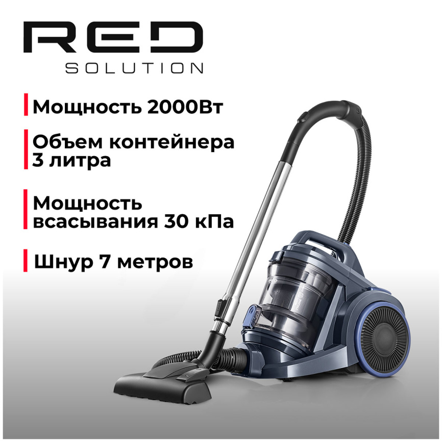 Пылесос контейнерный Red Solution C340 фото 1