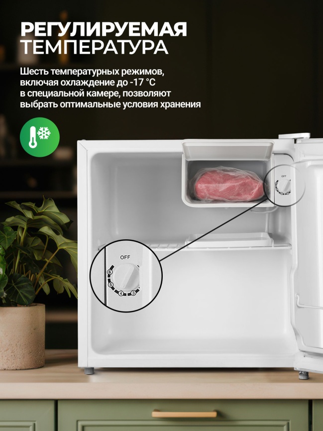 Мини-холодильник Ardo REA24745W2, белый фото 7