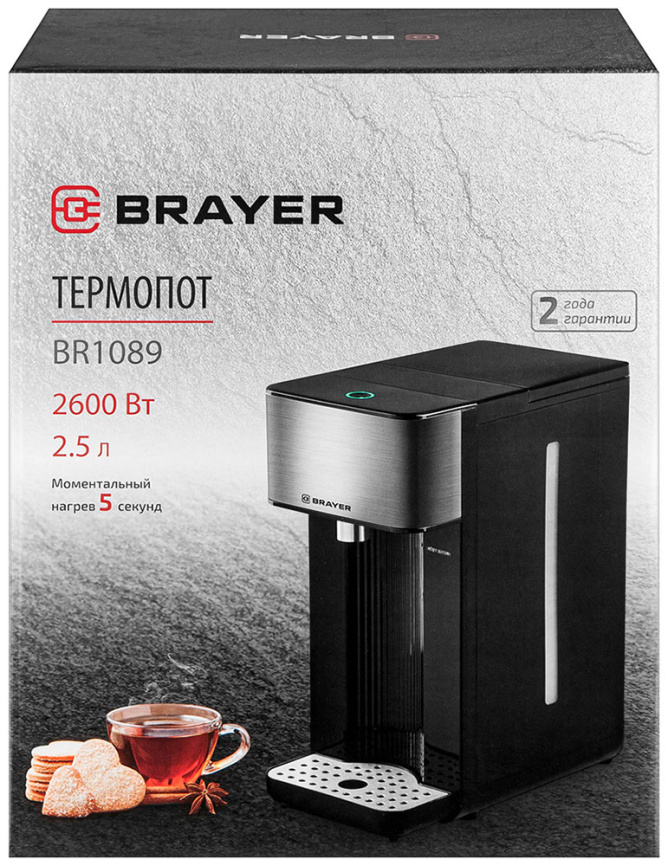 Термопот Brayer BR1089 фото 10