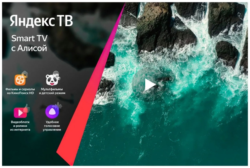 Телевизор Skyline 32YST5975 фото 5