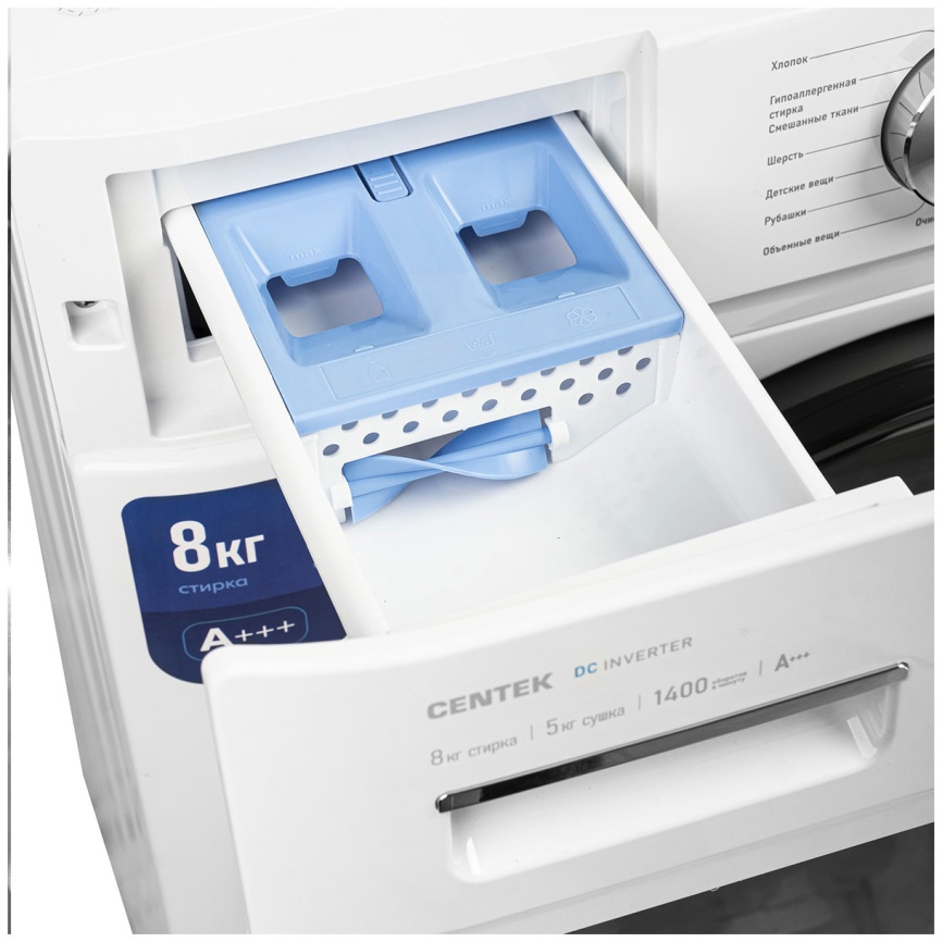 Стиральная машина с сушкой Centek CT-1953 автомат 8 кг, белый фото 6