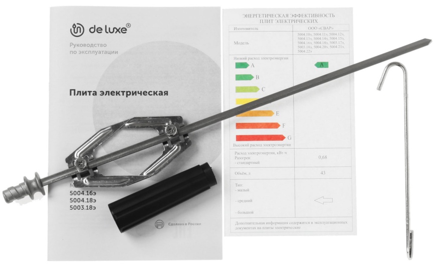 Электроплита De luxe 5004.16э-016 50 см, 43 л, 4 конфорки, белый фото 10