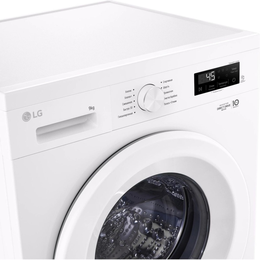 Стиральная машина LG F2Y1VS3W автомат 9 кг, белый фото 3