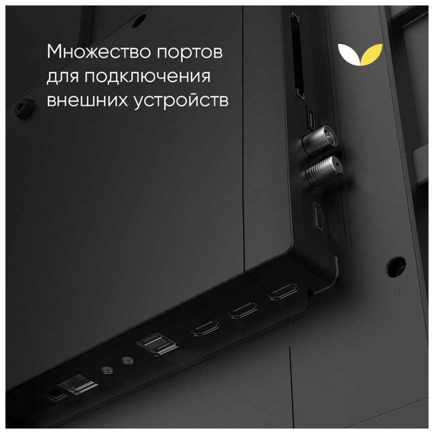 Телевизор Topdevice TDTV55DQ08U_BK, 55 дюйма, 4K Ultra HD, смарт ТВ, Google TV, черный фото 17