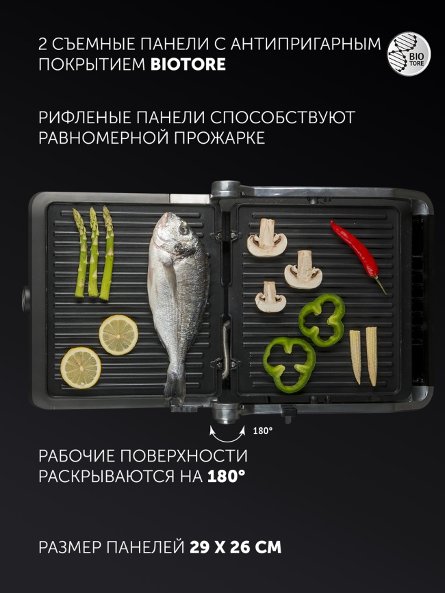 Гриль Polaris PGP 2102, серебряный фото 11