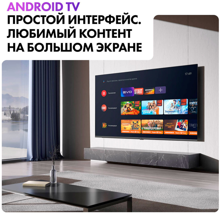 Телевизор Haier 75 Smart TV S2 Pro, 75 дюймов, 4K Ultra HD, смарт ТВ, Android TV 11, серый фото 14