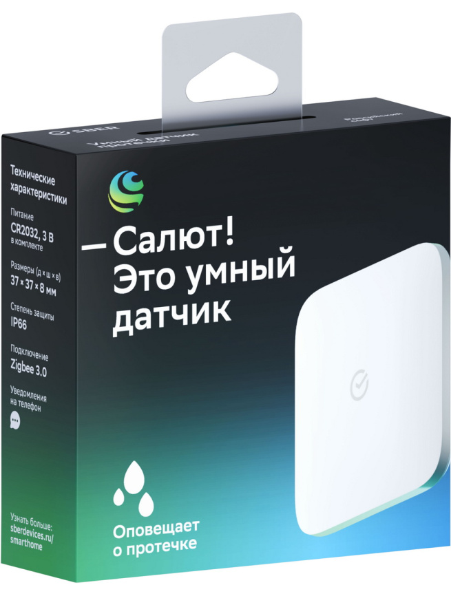 Умный датчик протечки Sber SBDV-00154, Zigbee 3.0, Салют, экосистема Sber, дальность 20 м фото 7