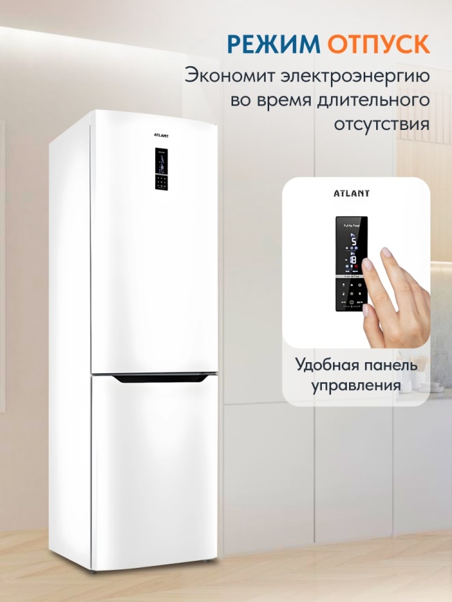 Двухкамерный холодильник Atlant ХМ-4626-109-ND No frost, белый фото 7