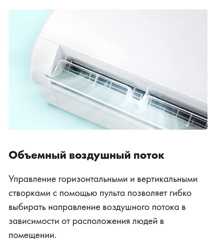 Кондиционер сплит-система Haier HSU-24HFF103/R3-BIN / HSU-24HUF103/R3OU фото 9