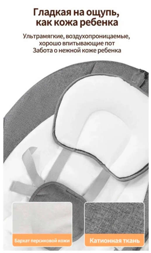 Электрокачели Ining Baby D006, grey фото 6