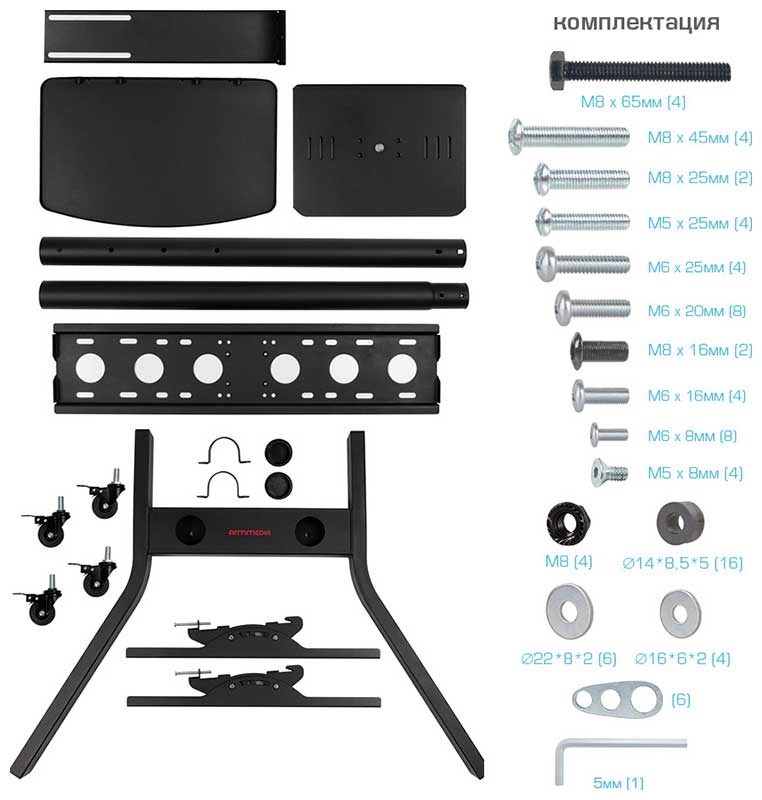 Мобильная стойка телевизоров Arm media PT-STAND-9 фото 5