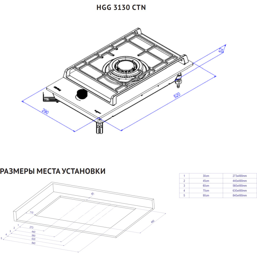 Встраиваемая варочная панель KORTING KORTING HGG 3130 CTN фото 3