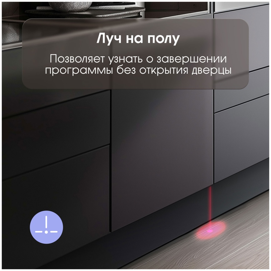 Встраиваемая посудомоечная машина Zigmund & Shtain DW 308.4 фото 10