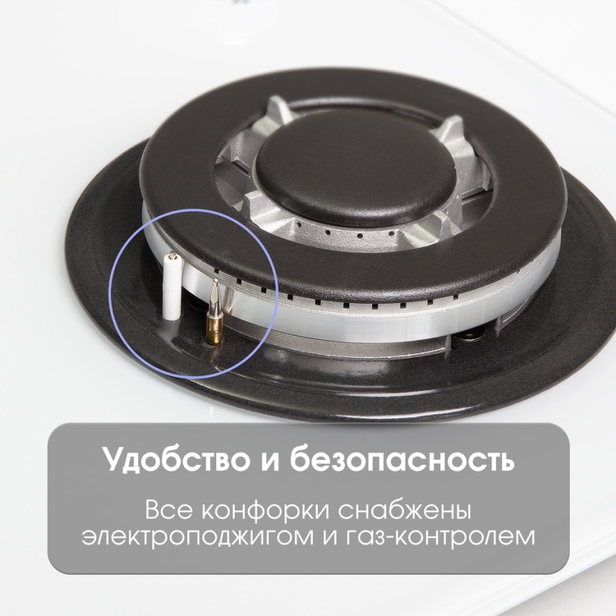 Газовая варочная панель Zigmund & Shtain M 26.7 W 69 см, 5 конфорок электроподжиг газконтроль, белый фото 8