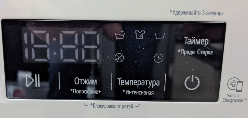 Стиральная машина LG F2Y1HS3W автомат 7 кг, белый фото 4