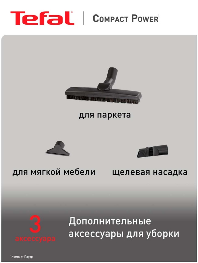 Пылесос с пылесборником Tefal Compact Power TW3953EA, красный фото 8