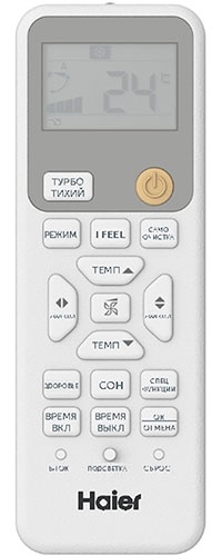 Инверторная сплит-система Haier AS50HSL1HRA-W фото 2