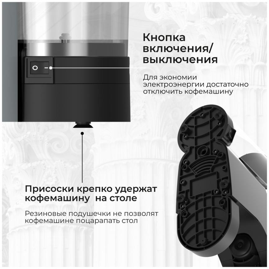 Кофемашина капсульная Stelvio XC300, серая (8306) фото 10