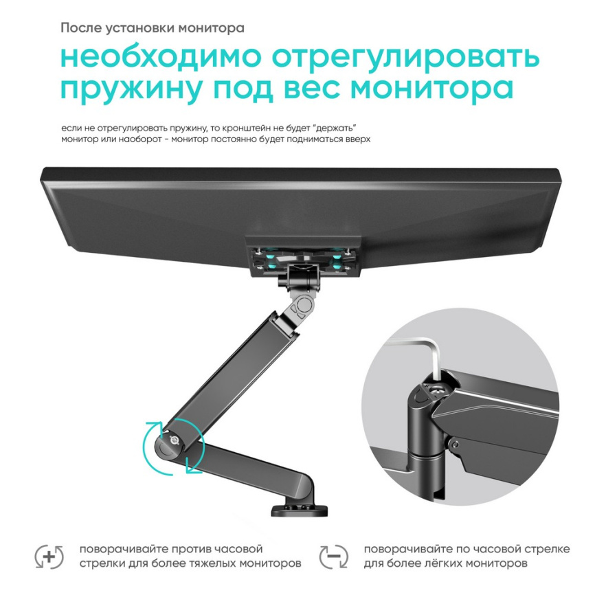 Кронштейн НАСТЕННЫЙ для монитора ONKRON G150 фото 9