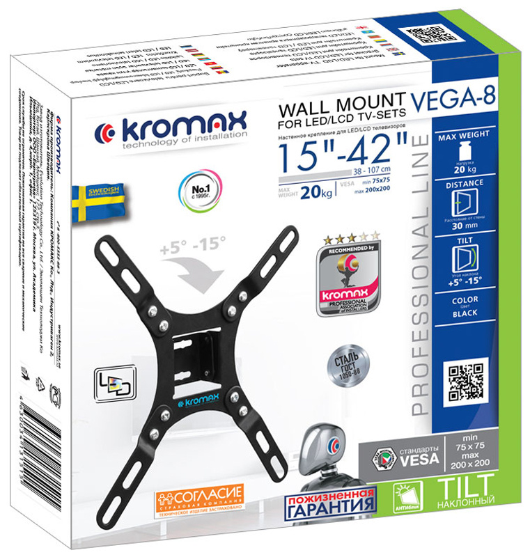 Кронштейн для телевизора Kromax VEGA8 фото 3