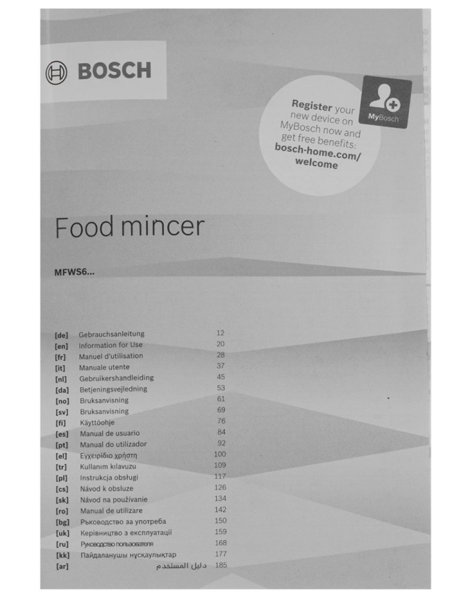 Мясорубка Bosch MFWS607W фото 9