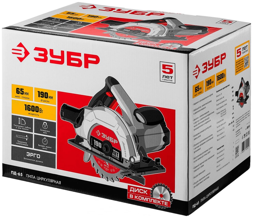Дисковая (циркулярная) пила Зубр 90°-65 мм, диск 190 мм, 1600 Вт фото 4