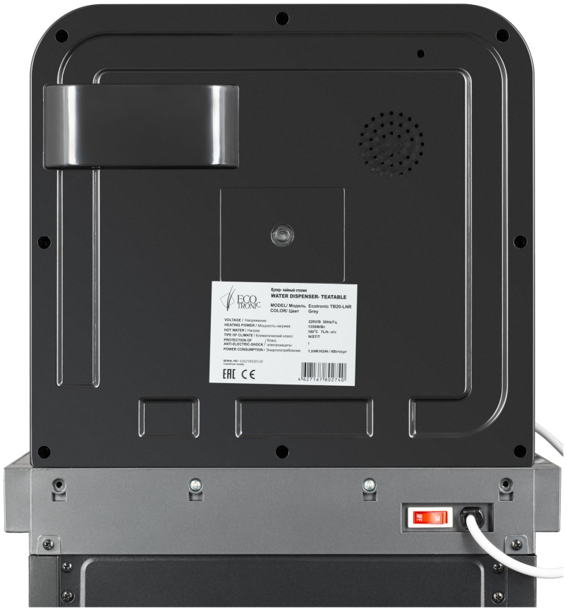 Тиабар  Ecotronic TB20-LNR grey, с чайным столиком, напольный (ETK12616) фото 10