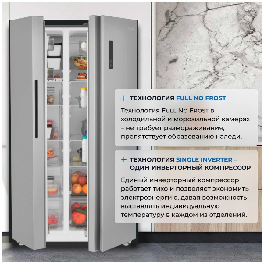 Холодильник Side-by-Side Zugel ZRSS630X No frost, серый металлик фото 4