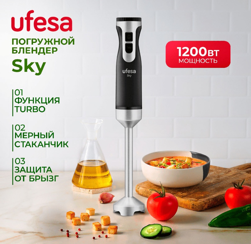 Погружной блендер Ufesa Sky фото 2