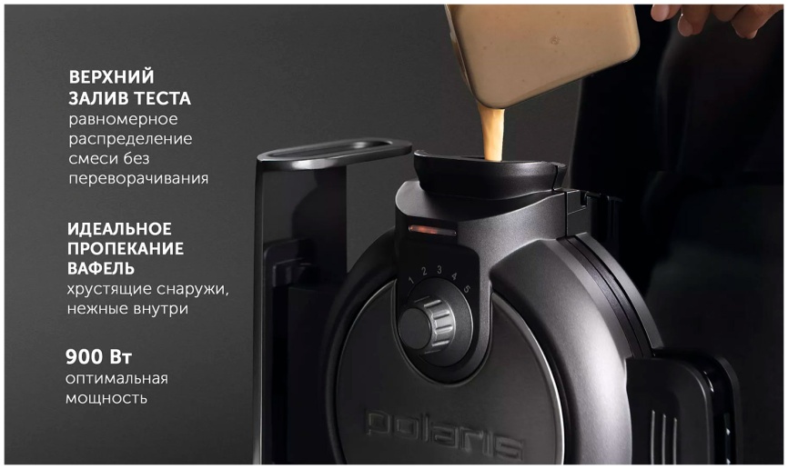 Вертикальная вафельница Polaris PST 1000 Waffle dream, графитовый фото 7