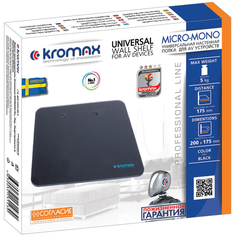 Полка для DVD и AV-техники Kromax MICRO-MONO black фото 3